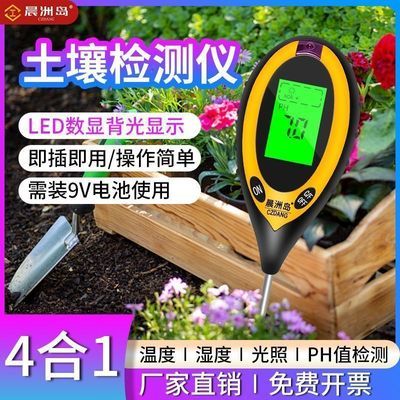 ڲ޵๦ԻֲPHֵʪȼ17.3Ԫ