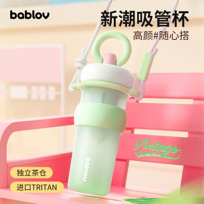 ڲBablovˮŮЯϱ͸tritanӸֵ38.3Ԫ