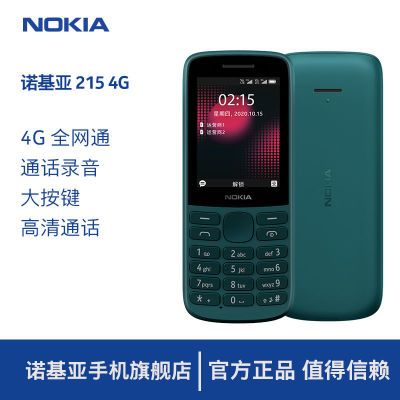 ڲŵNokiaֻ2154Gȫͨ˫˫ѧ209Ԫ