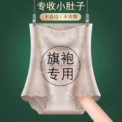 旗袍专用收腹裤女强力收腹收小肚子提臀裤2024新款夏季高腰短裤女