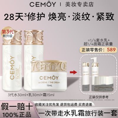 3CEMOYʫ԰׽ˮ˪ʪƽ»Ů18Ԫ