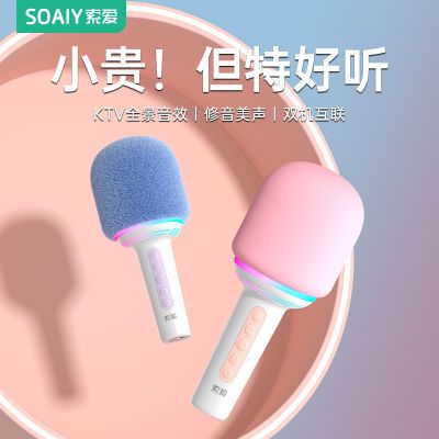 ڲMC69˷һkӶֻͯԼktv55.34Ԫ