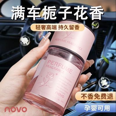ڲNOVO޹ߵˮڼ־רóճζŮ16.5Ԫ