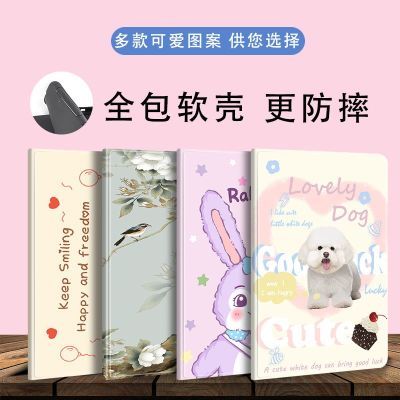 适用小度学习机S12/16/20/20pro保护套K16-11英寸XDH-25-B3
