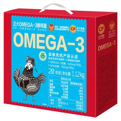 ڲOmega20öDHA޾޿ʳ޿ʳ42.9Ԫ