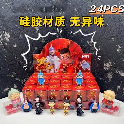 哪吒书包挂件立体手办盲盒魔童闹海敖丙申公豹太乙热卖公仔钥匙扣