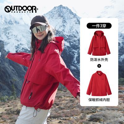 ڲOUTDOOR PRODUCTSõͬŮץڵһ849Ԫ