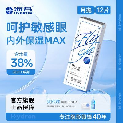 ڲ۾3DFit12Ƭˮӯ͸ϹٷƷ82Ԫ