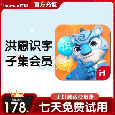 ʶapp 꿨ԱʶӼͯ̿γ151Ԫ