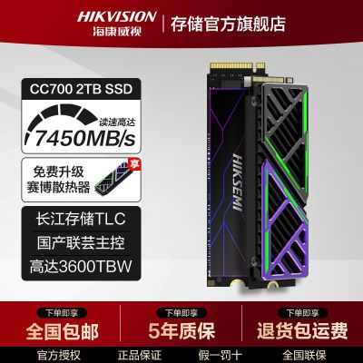 ڲCC700 PCIe4.0 2TB M.2 NVME̬ӲSSD PS5ݹ̬2t810Ԫ