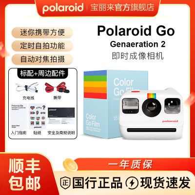 СPolaroid GoGen2øŽƬһγ594.15Ԫ