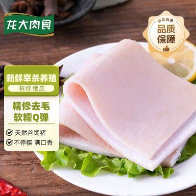 ���ڲ�����������ʳ��Ƥ1kg�����䶳����ȥëƤ����ë������ 21.5Ԫ