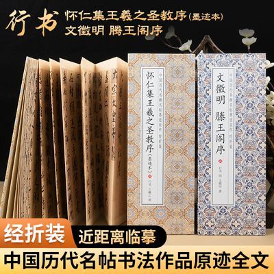 ���ڲ�����ʥ����ī���� ���ʼ�����֮�� ��������ë����ġ�Ŵ��ԭ����ͤ�� 17.91Ԫ