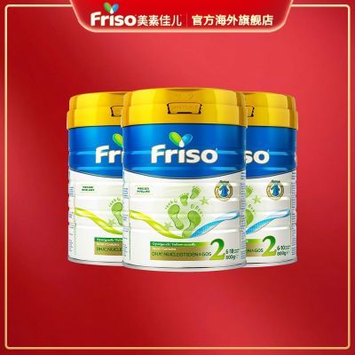 3װFrisoؼѶ2Ӥ׶ţ̷ 800g*3372Ԫȯ