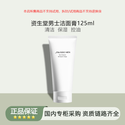 Ʒлʿ125mlౣʪ  54.86Ԫ
