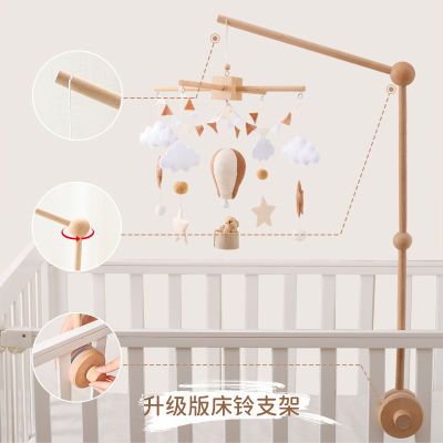 亚马逊木制婴儿床铃支架可旋转宝宝安抚支架落地悬挂木质床铃玩具
