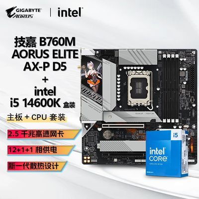 ڲINTEL I5 14600K  CPU+ B760M AORUS ELITE AX-Pװ2479Ԫ