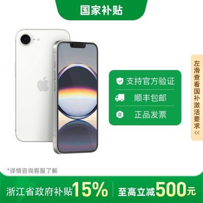 㽭Apple iPhone 16e ֧ƶͨ5G ˫˫ֻ7ڷ3698Ԫ