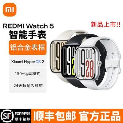 ڲƷСRedmi Watch5 ˶ֱͨNFCֱ519Ԫ