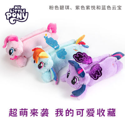 ڲMyLittlePony3ɫëޱʴаͯľɴƴ幤41.89Ԫ