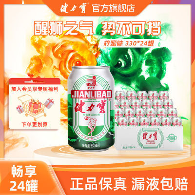 ʨ330ml*24װζ˶̼ϵ35.2Ԫ
