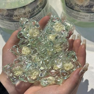 【清仓200颗大袋】五合一山茶花洗衣凝珠留香珠强效除螨洗衣液