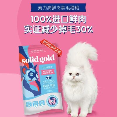 ڲϱ꡿Solid Gold߽Ӫëζè12279Ԫ