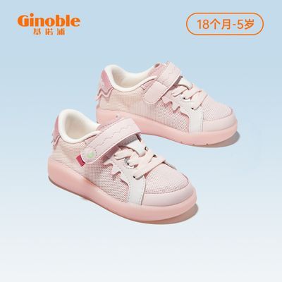 ���ڲ�������ŵ�ִ��Ŀ��Ь�׶�����ѧ��ЬŮͯ���������˶�Ь�����׶�ͯЬ123Ԫ