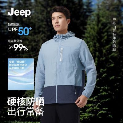 ڲJEEPUPF50+ᱡɹļ͸˿ñ»ɹ119Ԫ