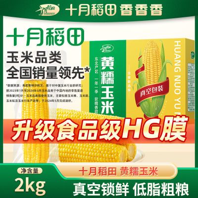 ڲʮµŴ2kg10֧ʵ֬ʳ 16.99Ԫ