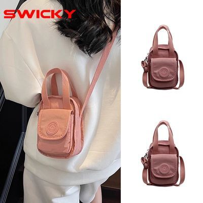 ڲSWICKYļСŮ¿ʱаٴбǮֻ26.9Ԫ