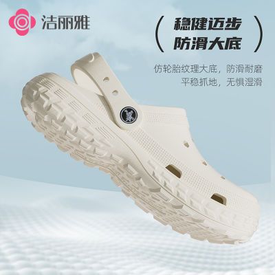 洁丽雅eva凉拖鞋女新款沙滩防滑海边情侣纯色踩屎感夏季凉爽外