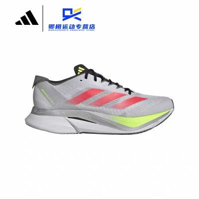 ڲadidas Adizero Boston 12 ޶ ͰܲЬ ǳɫ JI4472540Ԫ