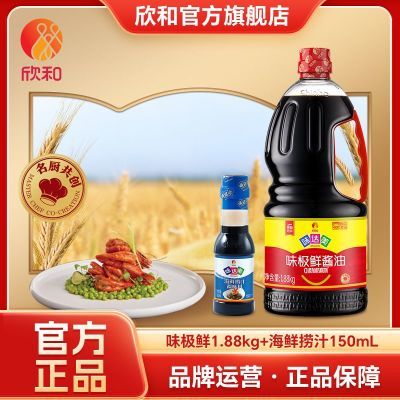 ڲ(Shinho)ζζ1.88KG֭齴21.8Ԫ
