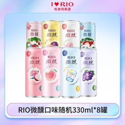 ڲ΢  RIO β ΢330ml*8  ζ34.5Ԫ
