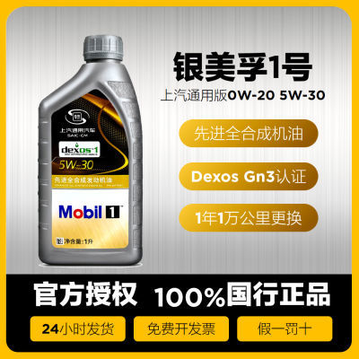 ڲ15W-30ȫϳɻͨð ѩ ר65.96Ԫ