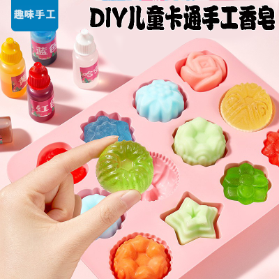 diy手工皂材料包套餐自制男女孩创意香皂卡通宝宝彩色皂儿童玩具