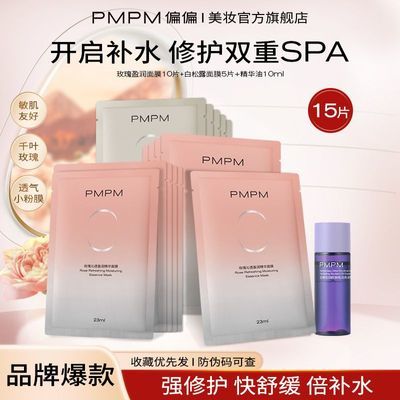 ڲPMPMõĤƤܼˮʪ͸¶ĤpmpmĤ45.9Ԫ