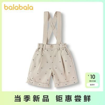 ڲͯװͯͯпļСͯӡпʱг89.9Ԫ