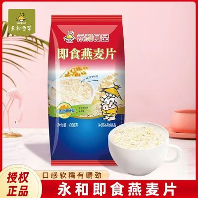 ڲͼʳƬ600g*3ӪͰ޽21.9Ԫ