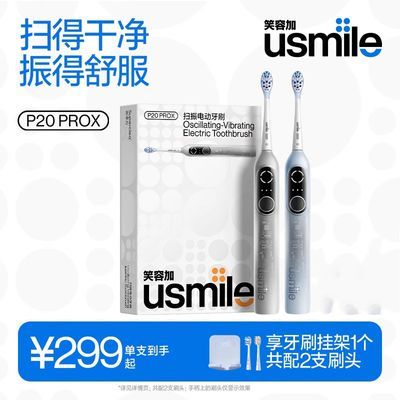ڲЦݼusmile綯ˢP20proxԶ¿Ůʿɨ217.9Ԫ