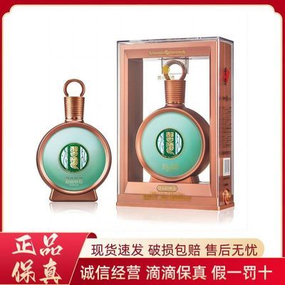 ϰƾƷ53500ML  ׾ ֧װ (ϰװ)659Ԫ