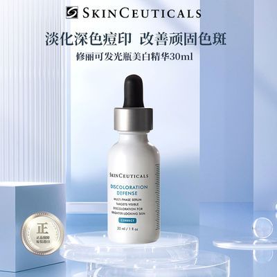 ���ڲ����������ɷ���ƿ������߾���Һ�鵭������������ɫ30ml 269Ԫ