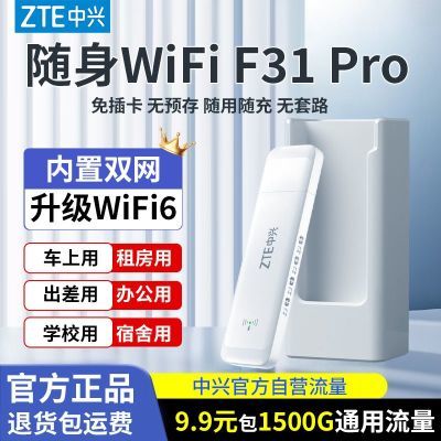 ڲwifi6ƶ·Я԰칫Ϸͨ36.9Ԫ