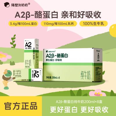 ڲ1¸A2-ҵ״ţ3.4gԭӪ200mL*829.8Ԫ