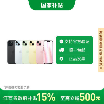 Apple iPhone15 128G 256G 5G˫˫5ڷ3698Ԫ