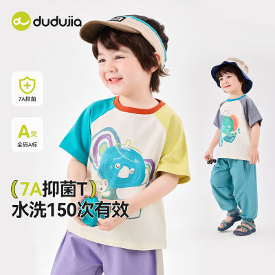 百亿补贴：嘟嘟家宝宝抑菌T恤夏装薄款儿童短袖夏季新款男童上衣女童衣服潮t 28.9元