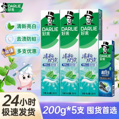 ڲDARLIE(ԭ)˫Ч200g*5֧ڻװྻ¿Ʒ12.5Ԫ