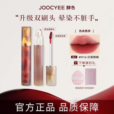 ڲˢJoocyee/ɫ˫ͷ꾵ⱡഽ۴32.6Ԫ