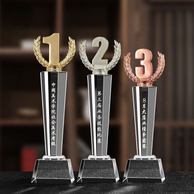 定制水晶奖杯金银铜定制数字颁奖冠亚季入职周年奖牌定做台球奖杯